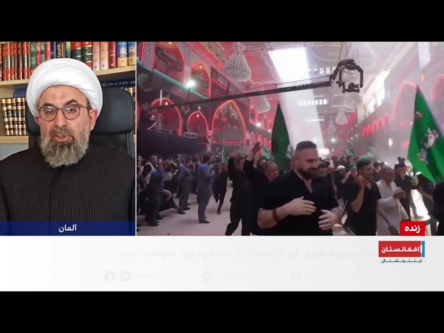 مقاومت شیعیان در برابر طالبان