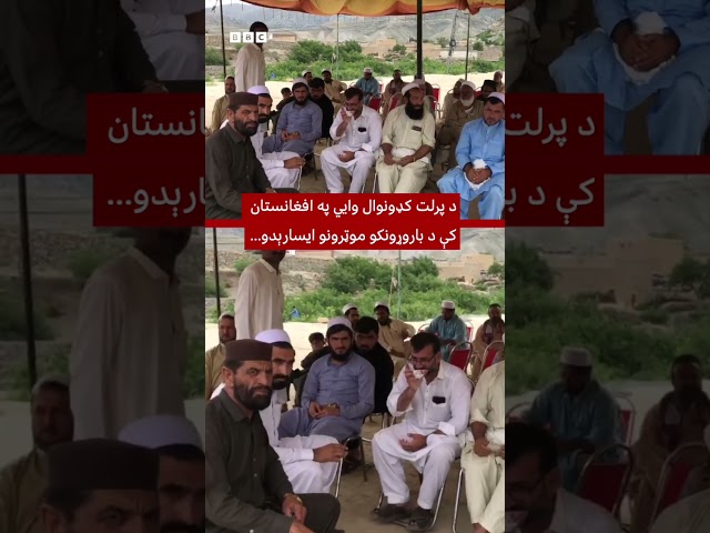 لنډي کوتل کې د ترانسپورترانو پرلت؛ 