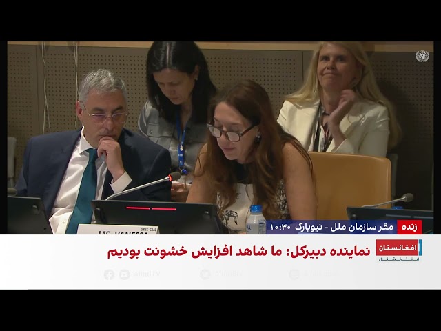 هشدار سازمان ملل درباره خشونت جنسی علیه کودکان