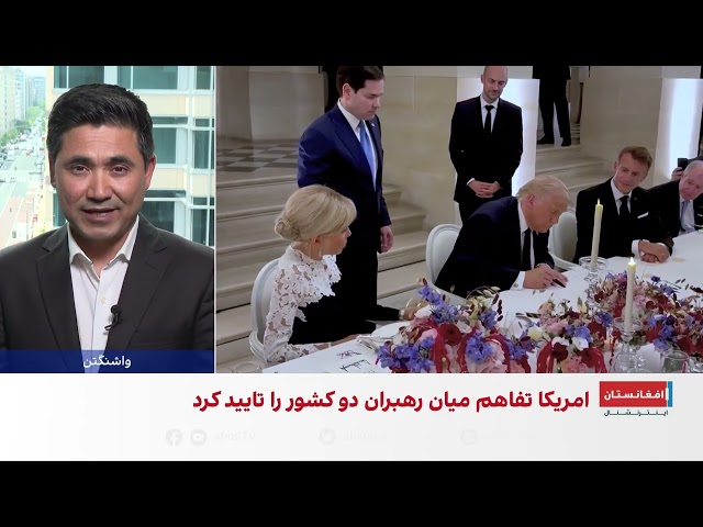 جزئیات نشست خبری جی‌دی ونس
