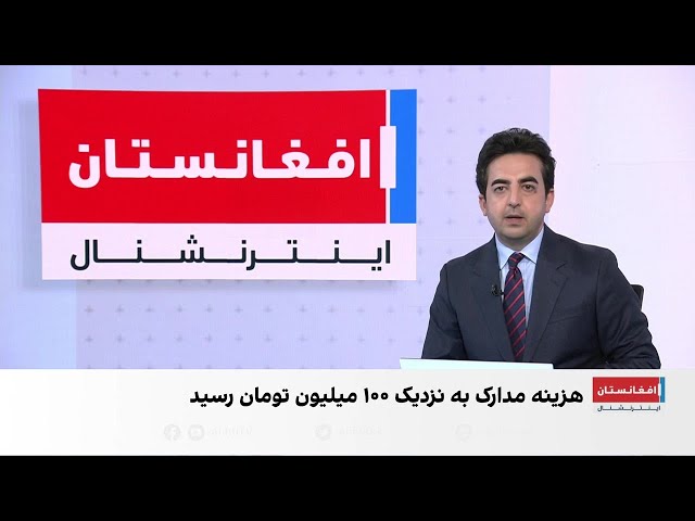 افزایش شدید هزینه‌های اقامت مهاجران افغان در ایران