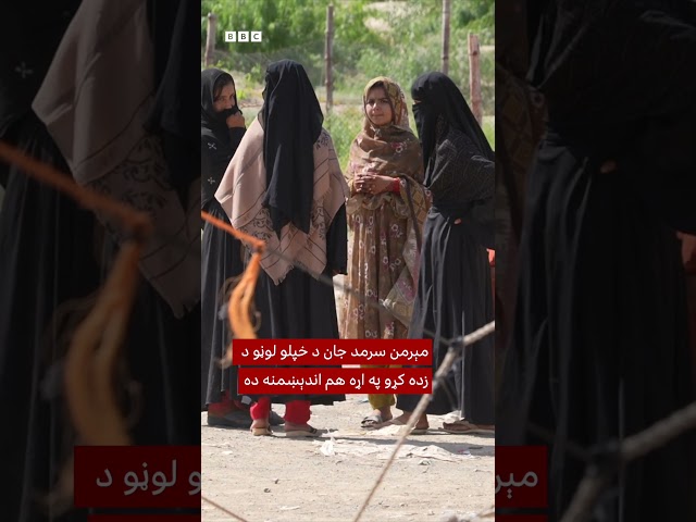 له پاکستانه جبري ایستل: 