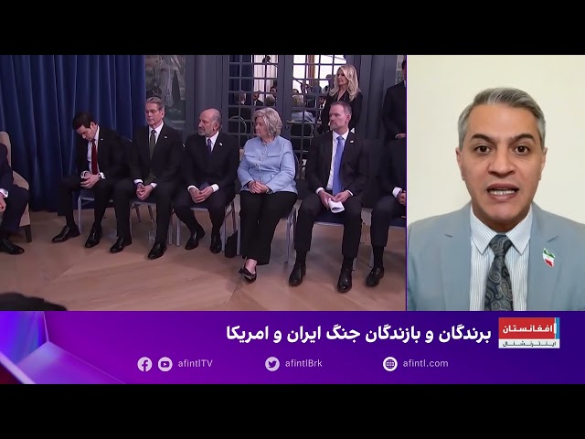 دیدگاه: برندگان و بازندگان جنگ ایران و امریکا