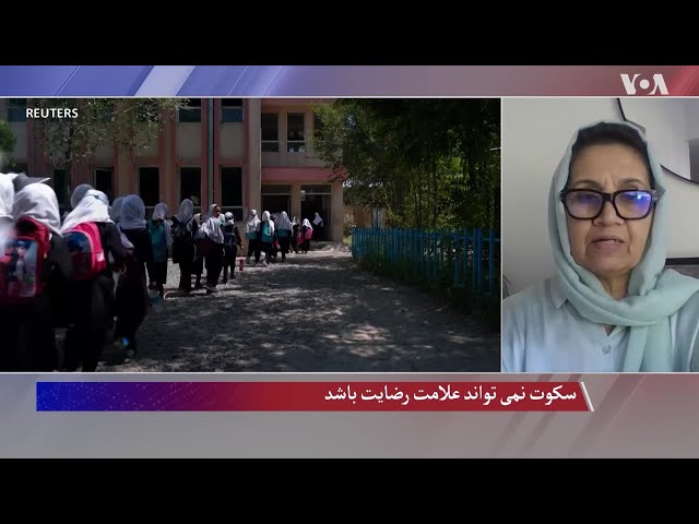 فرید: طالبان به کودک همسری شکل رسمی می‌دهند