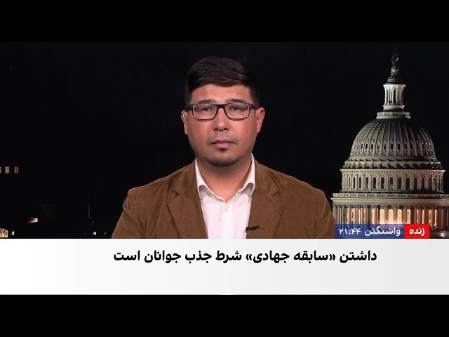 سربازگیری تازه طالبان از مناطق مرزی