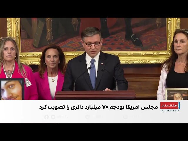 چراغ سبز مجلس امریکا به بودجه ۷۰ میلیارد دلاری مرزی