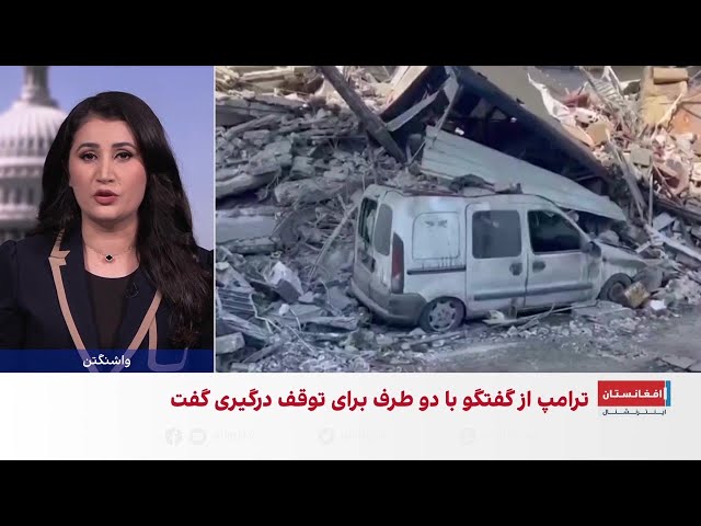 پنجمین دور مذاکرات اسرائیل و لبنان در واشنگتن
