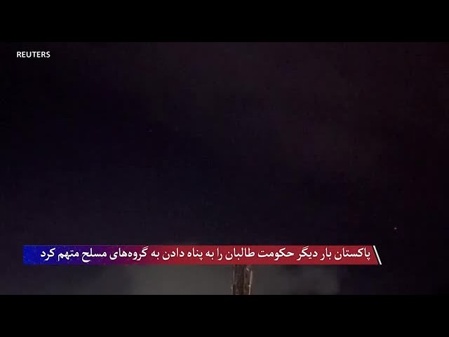 Pakistan PM Afghan Taliban Latest
