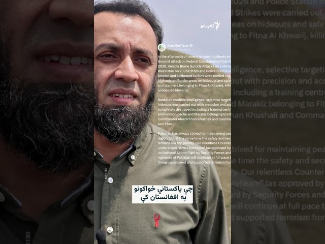 ملګرو ملتونو ویلي د پاکستان په بریدونو کې ۱۳ افغان ملکیان وژل شوي