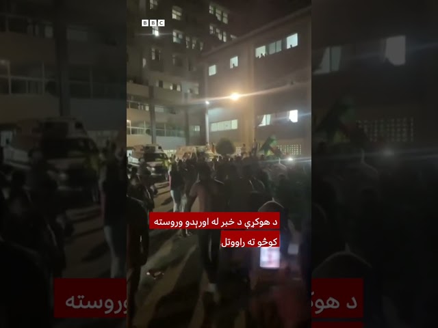 د جګړه ځپلو لبنانیانو لخوا د ایران او امریکا هوکړې ته خوښي