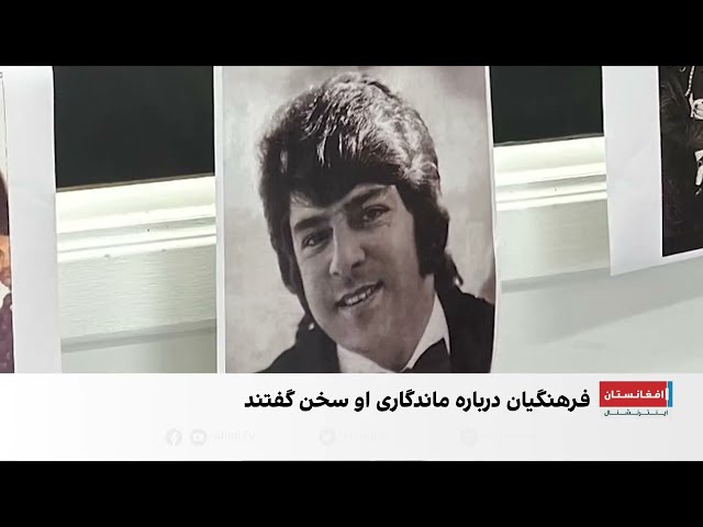 نخستین جشنواره احمد ظاهر در بروکسل