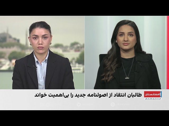 انتقاد یوناما از اصولنامه جدید طالبان و واکنش این گروه