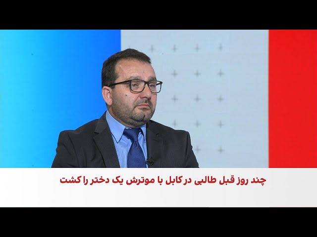 روایت‌های تازه از حادثه زیر گرفتن دختران در کابل