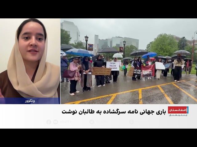 فروزان اعظمی: پاسخ گلوله به معترضان نشان‌دهنده بن‌بست گفت‌وگو با طالبان است