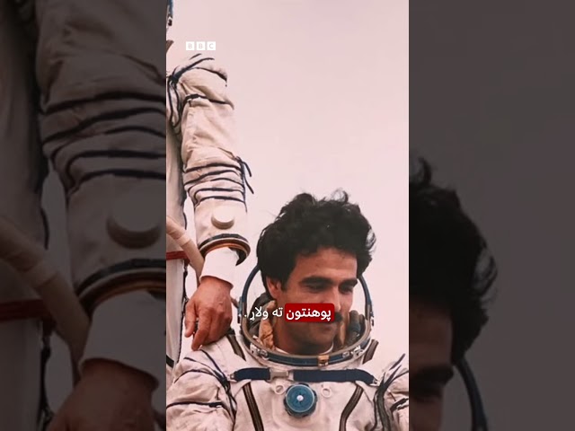 عبدالاحد مومند، هغه افغان ستورمزلی چې فضا ته یې قرآن کریم ورسره یووړ