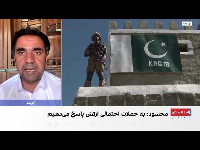 تحریک طالبان پاکستان آتش‌بس سه‌روزه عید قربان اعلام کرد