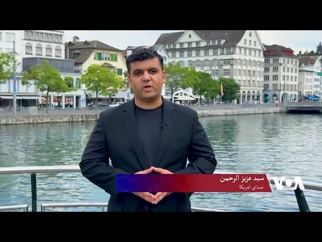 مذاکرات ایالات متحده و ایران در سویس به تعویق افتاد