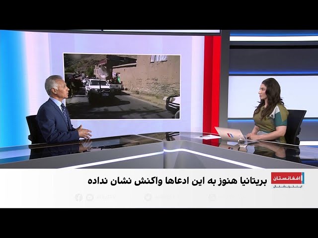 احتمال رویارویی قدرت‌ها در افغانستان
