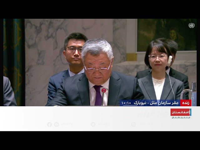 استقبال چین از تمدید ماموریت یوناما در افغانستان