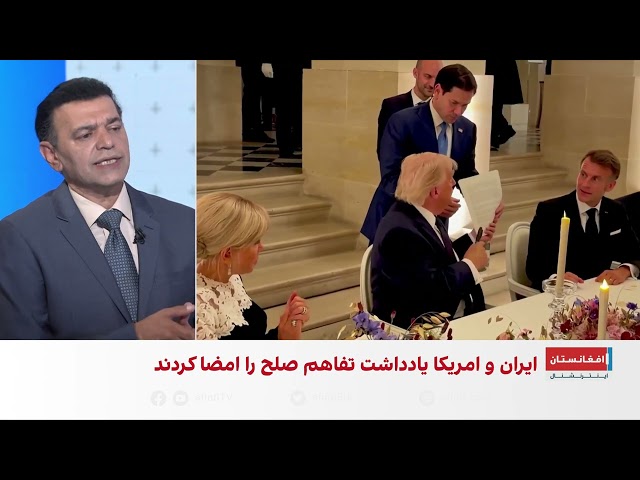 توافق ایران و امریکا زیر سایه انتقادها