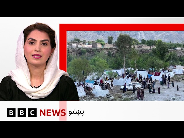 نړۍ دا وخت: یوناما وايي هڅه کوي، د افغانستان او پاکستان ترمنځ د تورخم لار بېرته پرانیستل شي.