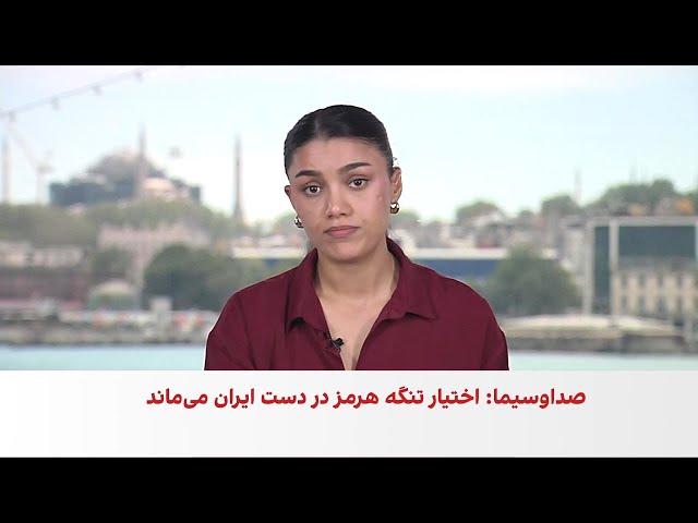 آخرین تحولات مذاکرات ایران و امریکا