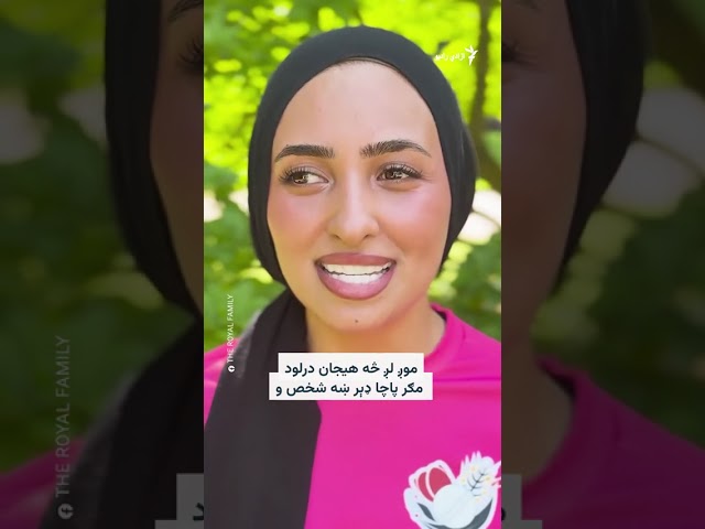 د بریټانیا له پاچا سره د افغان نجونو کرکټرانو لیدنه
