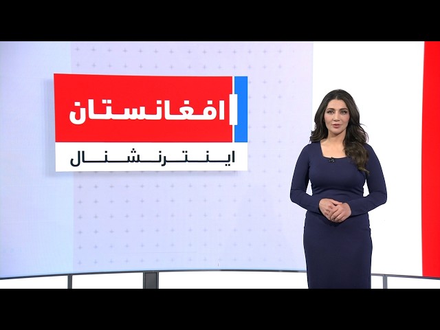 خبرهای ۶ عصر، جمعه ۲۵ ثور ۱۴۰۵