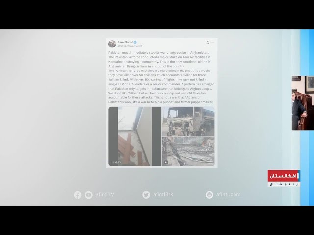 واکنش چهره‌های سیاسی و مقامات پیشین به حملات پاکستان