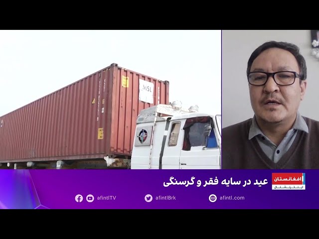 محمد یاسین صمیم: فساد گسترده در اداره طالبان یکی از عوامل اصلی فقر در افغانستان است