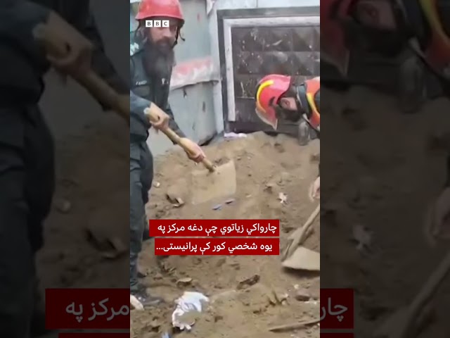 لاهور کې د چت نړېدو خونړۍ پېښه: ۱۴ ماشومان پکې مړه شوي
