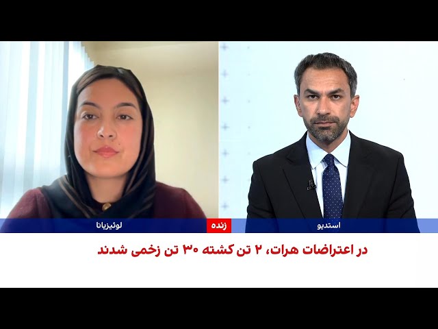 نگینه خلیلی: مردم دیگر سکوت نخواهند کرد