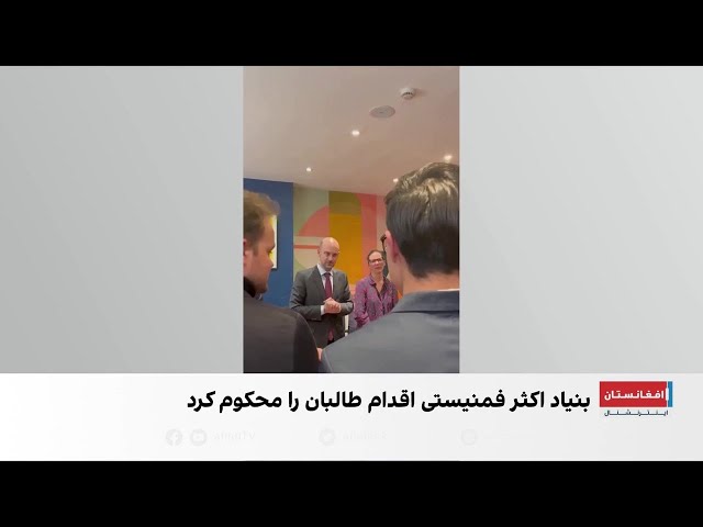وزیر خارجه فرانسه: ما به حمایت از زنان افغانستان ادامه خواهیم داد
