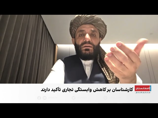 هشدار بانک جهانی درباره شکاف میان رشد اقتصادی و وضعیت معیشتی در افغانستان