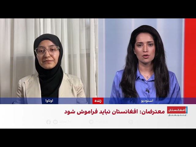 ساره فهیم: هر تجمع، چراغی برای امید زنان افغانستان است