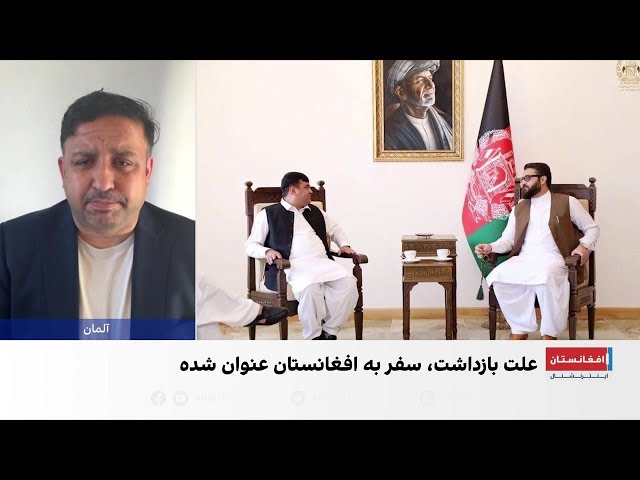 بازداشت یک مقام پیشین افغان در واشنگتن