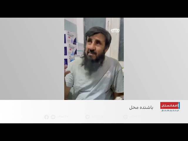 باشندگان مناطق مرزی: غیرنظامیان هدف قرار گرفته‌اند