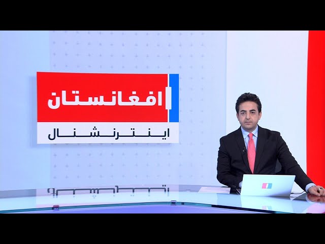 خبرهای ۸ صبح، شنبه ۲۳ حوت ۱۴۰۴