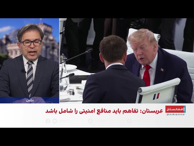 گروه هفت از توافق واشنگتن و تهران استقبال کرد