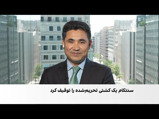 جزئیات تازه از توقیف کشتی تحریم‌شده در اقیانوس هند