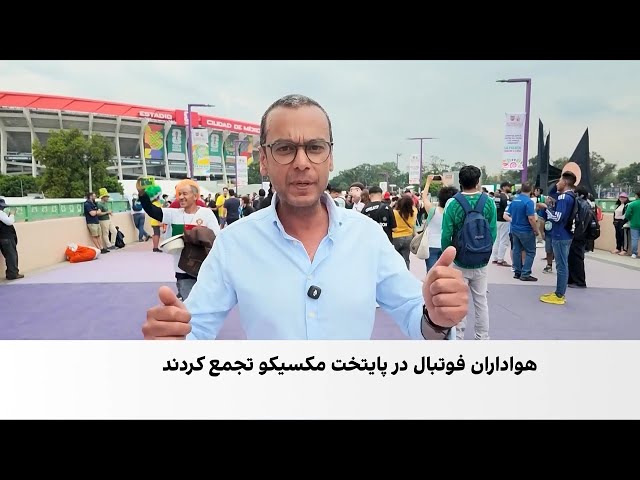 شمارش معکوس برای آغاز جام جهانی