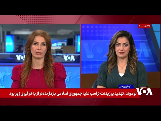 تعامل با طالبان و ایران باید مشروط به رعایت حقوق زنان باشد- اعضای پارلمان اروپا