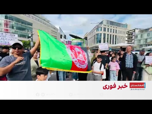 ادامه تجمع‌های اعتراضی در حمایت از زنان افغانستان