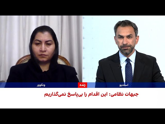 ثاقب: تحقیر زنان، تحقیر یک ملت است