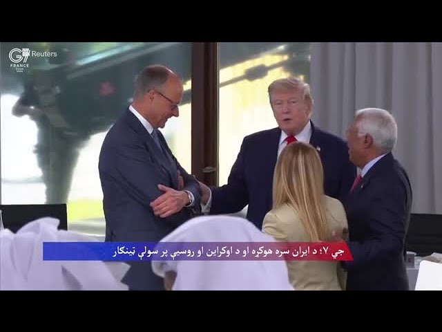 ټرمپ له روسیې غوښتي چې له اوکراین سره سوله وکړي