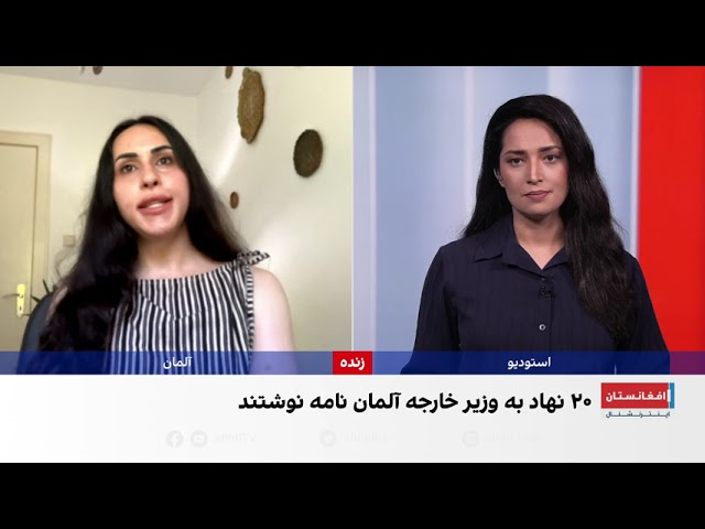 درخواست برای توقف تعامل با طالبان