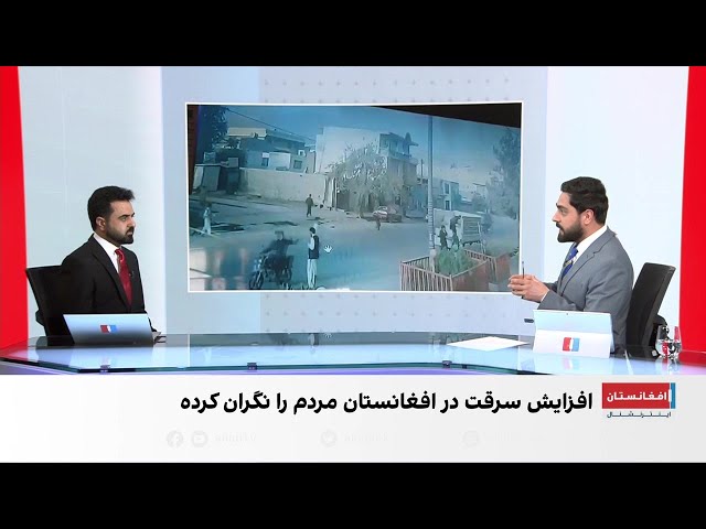 پیام‌های مخاطبان درباره افزایش دزدی