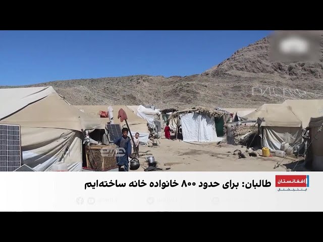 نخستین عید در خیمه‌های داغ؛ روایت تلخ زلزله‌زدگان کنر