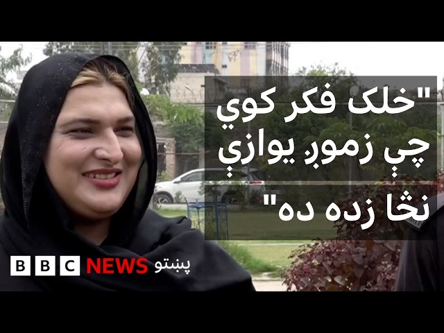پښتونخوا کې د لومړي ځل لپاره یوه نرښځۍ د زندان ساتونکې ټاکل شوې
