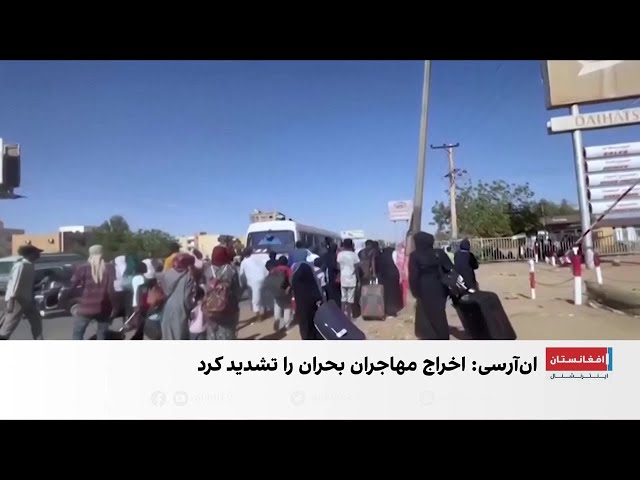 بی توجهی قدرت‌های جهانی به رنج و فقر مردم در کشورهای نیازمند